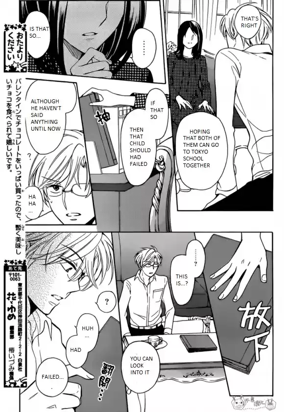 Oresama Teacher Chapter 129