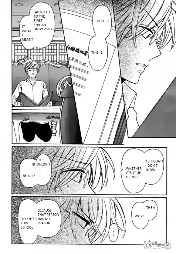 Oresama Teacher Chapter 129