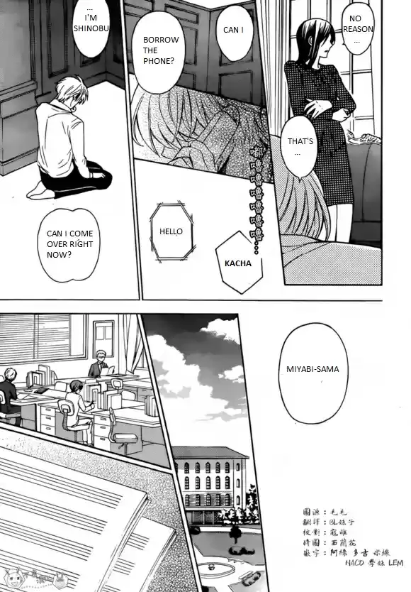 Oresama Teacher Chapter 129