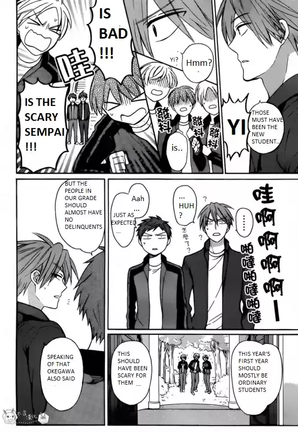 Oresama Teacher Chapter 129