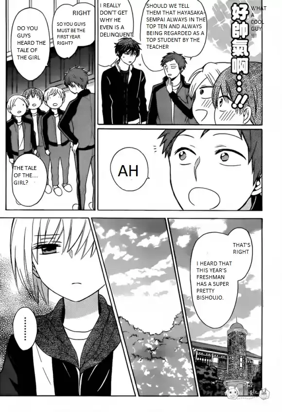 Oresama Teacher Chapter 129
