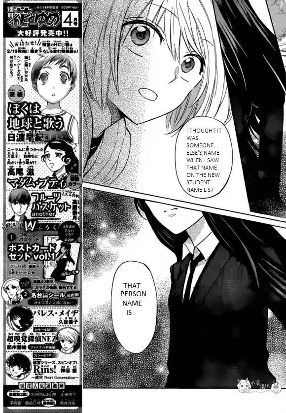 Oresama Teacher Chapter 129