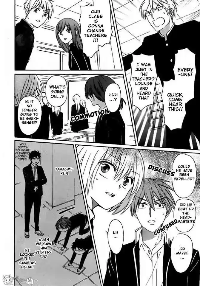 Oresama Teacher Vol. 22 Ch. 130