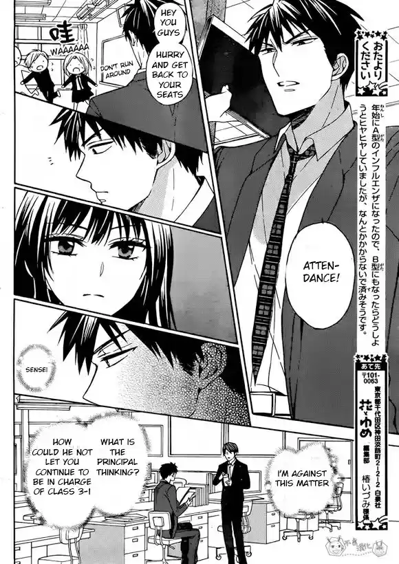 Oresama Teacher Vol. 22 Ch. 130