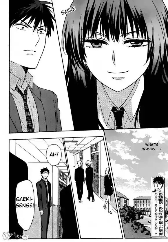 Oresama Teacher Vol. 22 Ch. 130