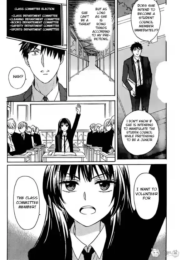 Oresama Teacher Vol. 22 Ch. 130