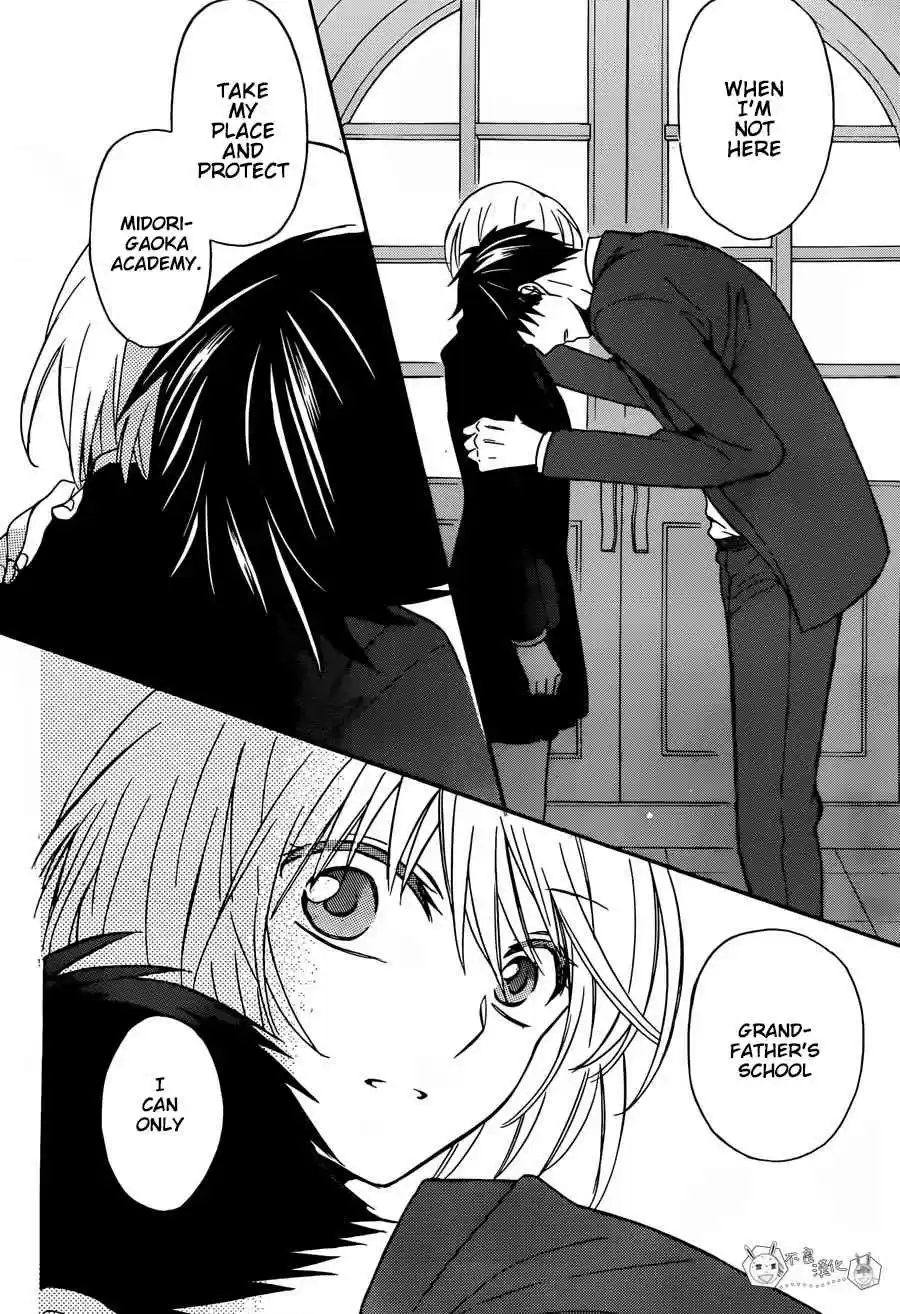 Oresama Teacher Vol. 22 Ch. 130