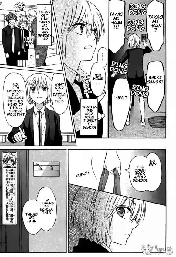 Oresama Teacher Vol. 24 Ch. 131