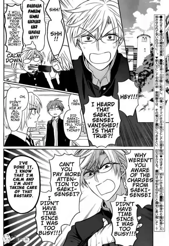 Oresama Teacher Vol. 24 Ch. 131