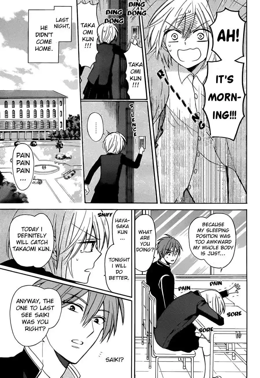 Oresama Teacher Vol. 24 Ch. 131