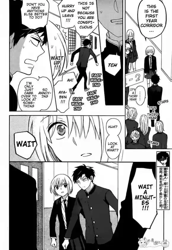 Oresama Teacher Vol. 24 Ch. 131