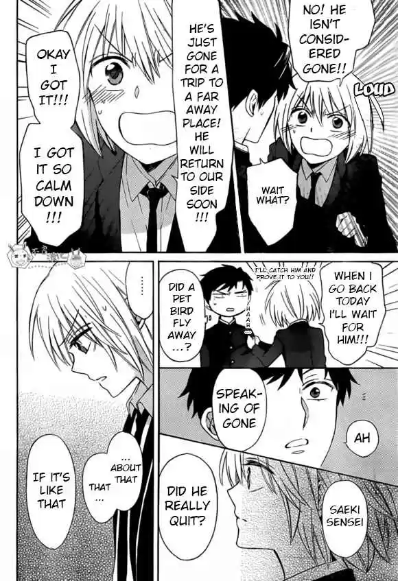 Oresama Teacher Vol. 24 Ch. 131