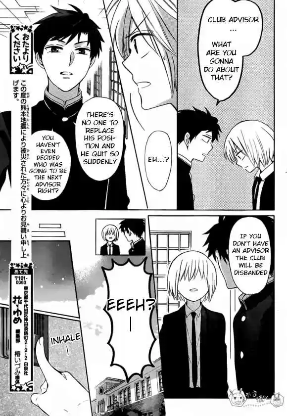 Oresama Teacher Vol. 24 Ch. 131