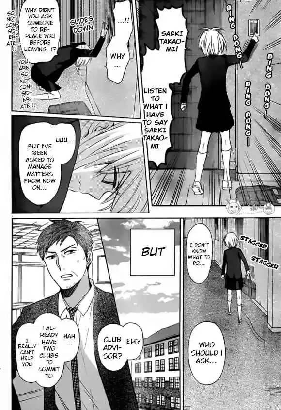 Oresama Teacher Vol. 24 Ch. 131