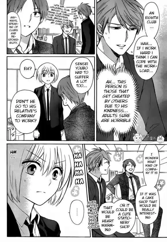 Oresama Teacher Vol. 24 Ch. 131