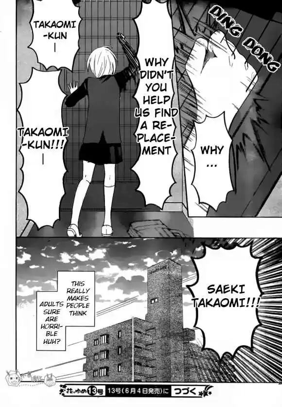 Oresama Teacher Vol. 24 Ch. 131