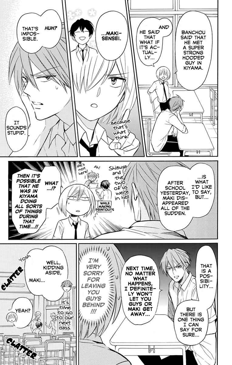 Oresama Teacher Vol. 24 Ch. 137