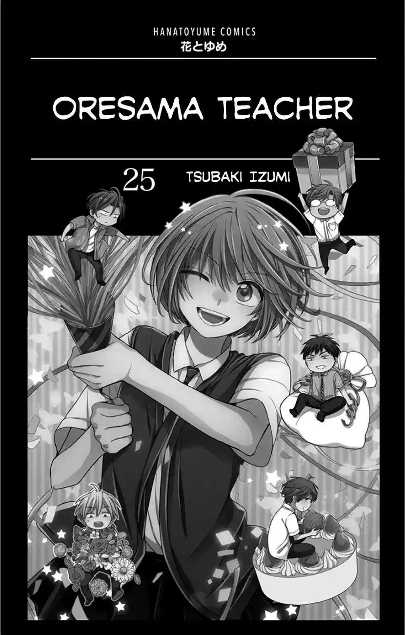 Oresama Teacher Vol. 25 Ch. 141