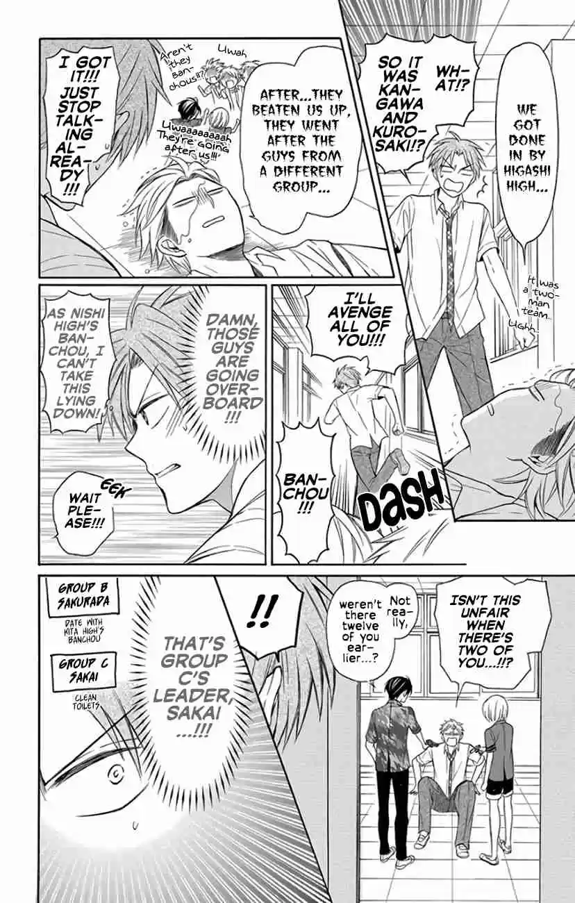 Oresama Teacher Vol. 25 Ch. 141