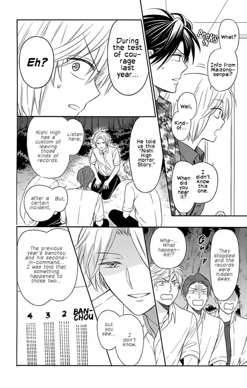 Oresama Teacher Vol. 25 Ch. 141