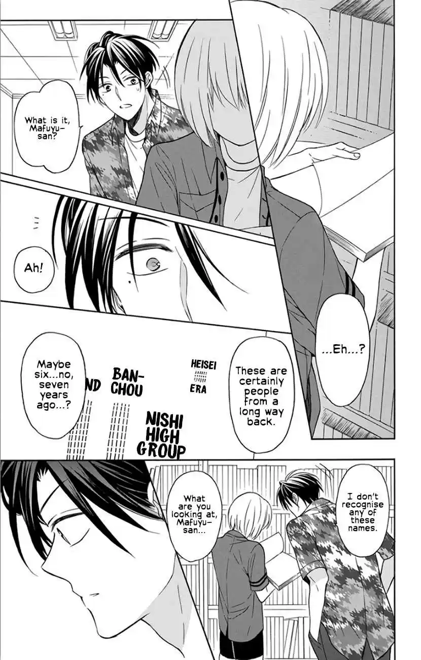 Oresama Teacher Vol. 25 Ch. 141