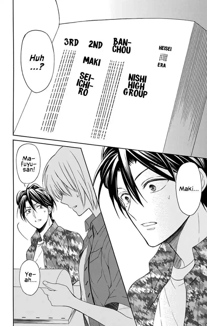 Oresama Teacher Vol. 25 Ch. 141