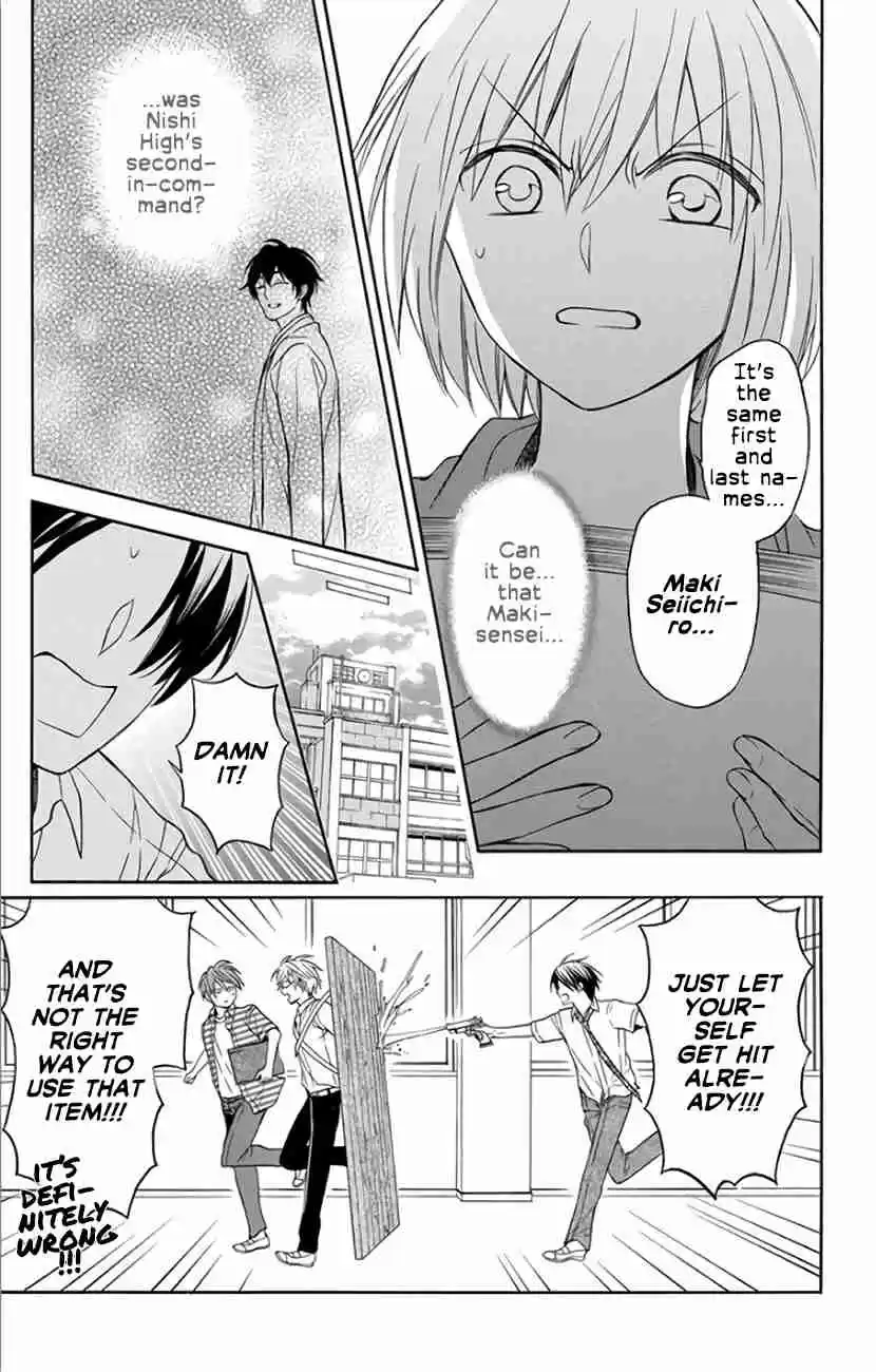 Oresama Teacher Vol. 25 Ch. 141