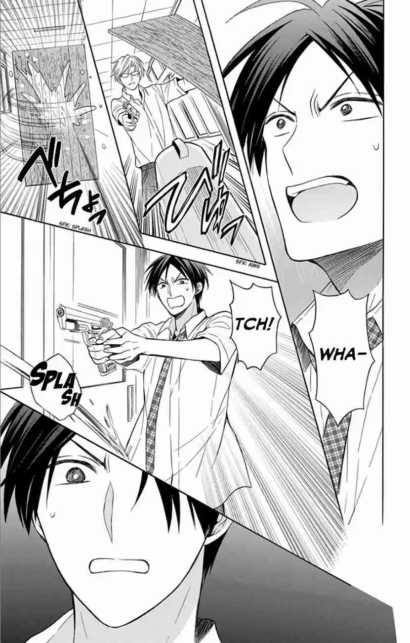 Oresama Teacher Vol. 25 Ch. 141