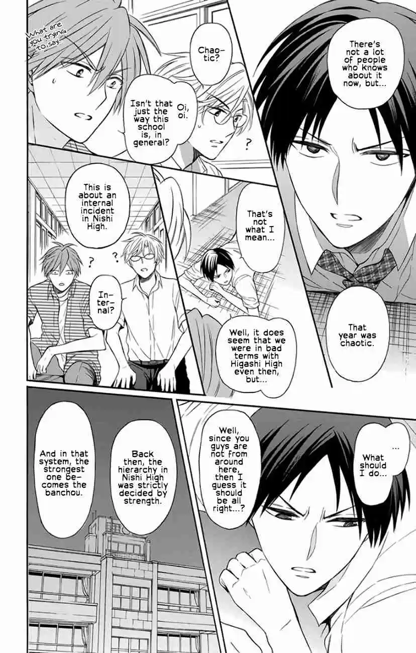 Oresama Teacher Vol. 25 Ch. 141