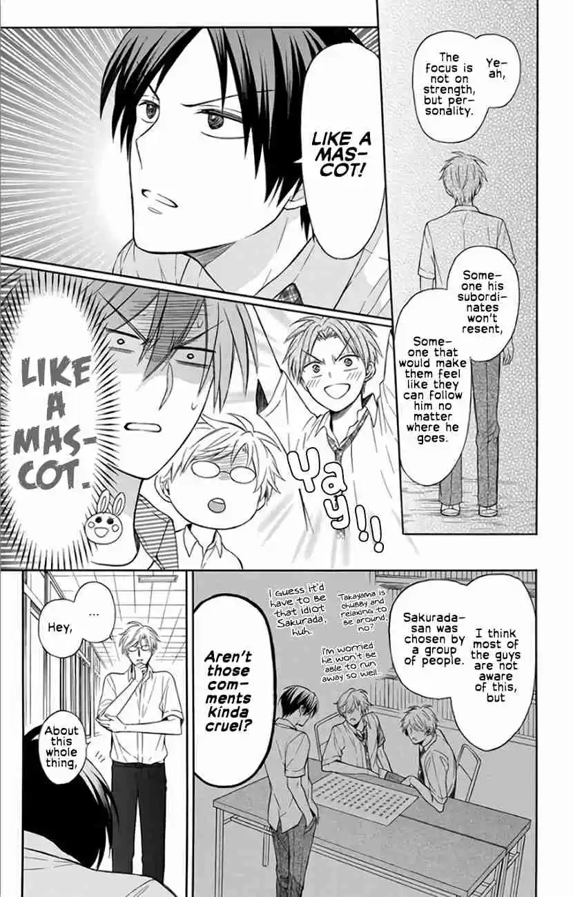 Oresama Teacher Vol. 25 Ch. 141