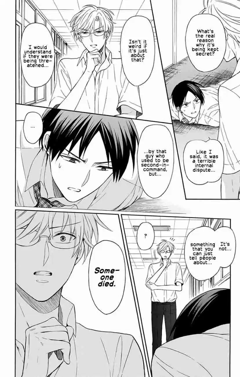 Oresama Teacher Vol. 25 Ch. 141