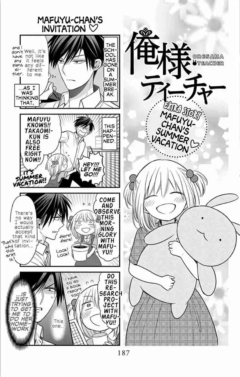 Oresama Teacher Vol. 25 Ch. 146.1 Extra Story