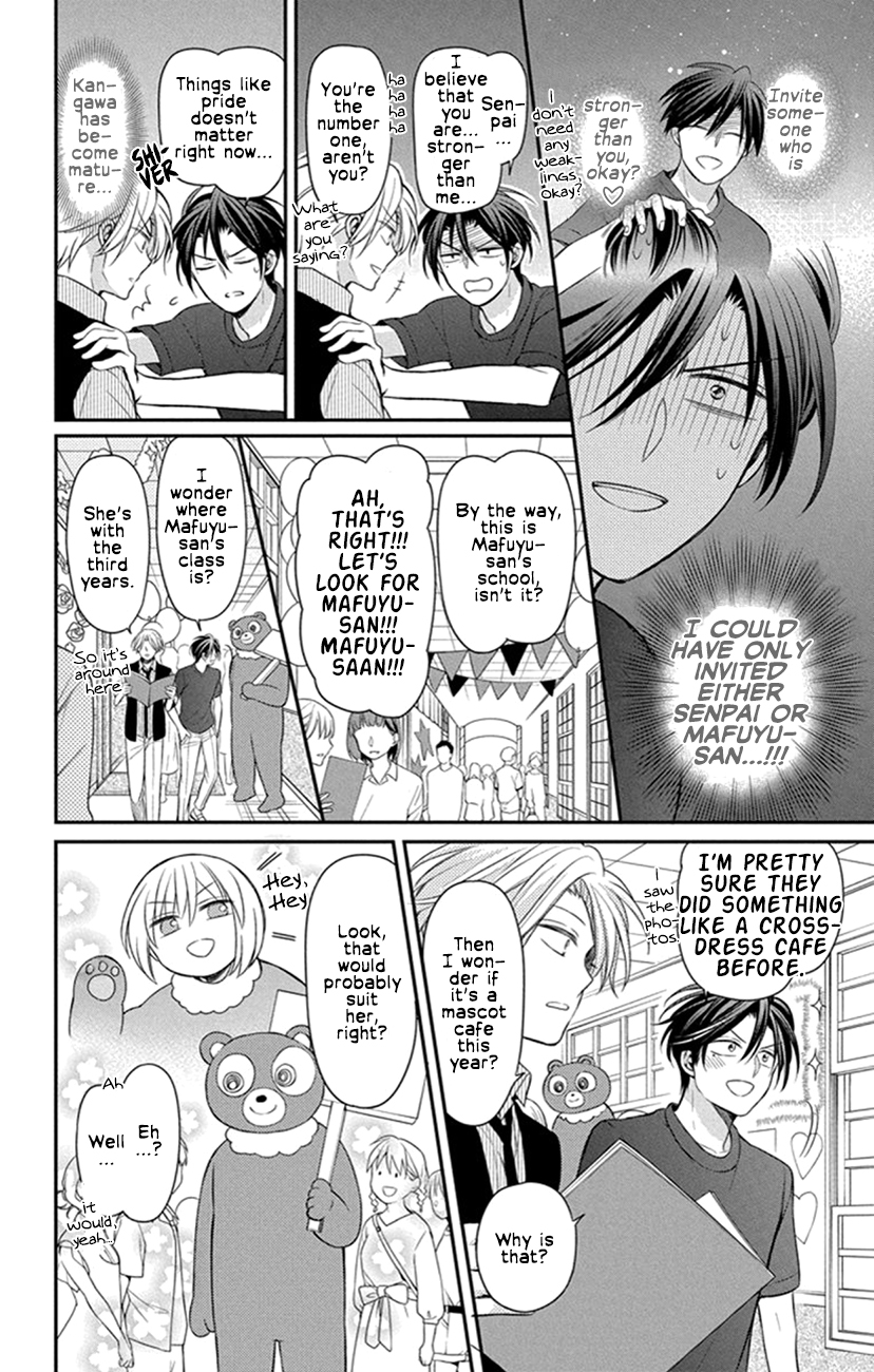 Oresama Teacher Vol. 27 Ch. 154