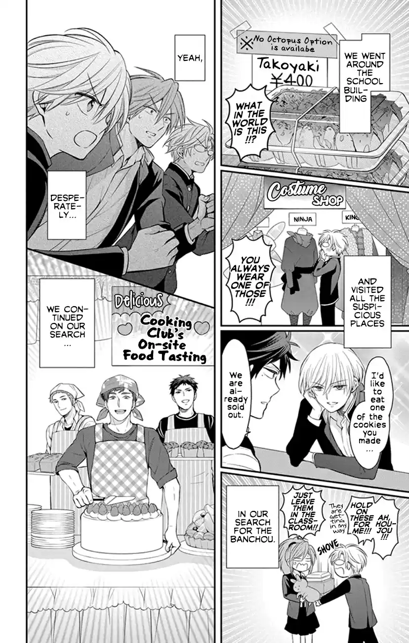 Oresama Teacher Vol. 27 Ch. 157