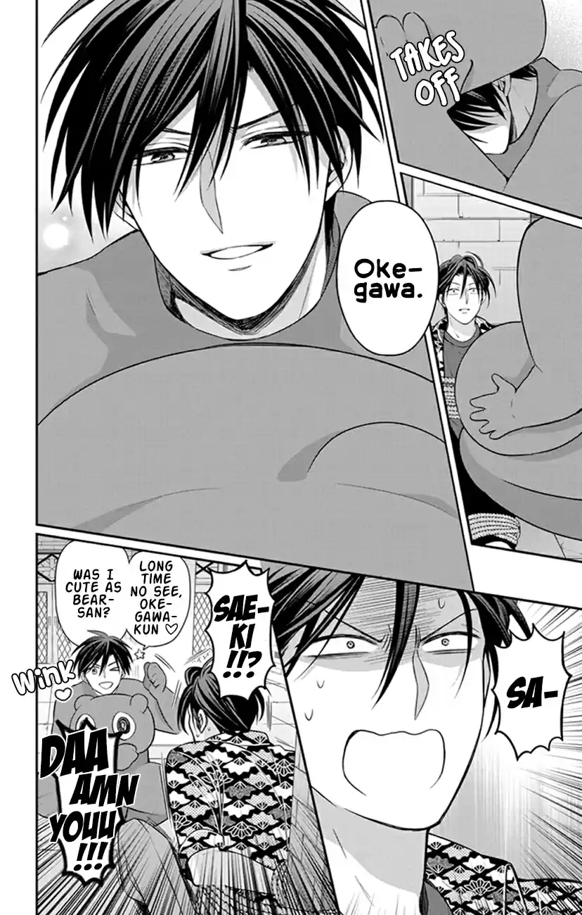 Oresama Teacher Vol. 27 Ch. 157