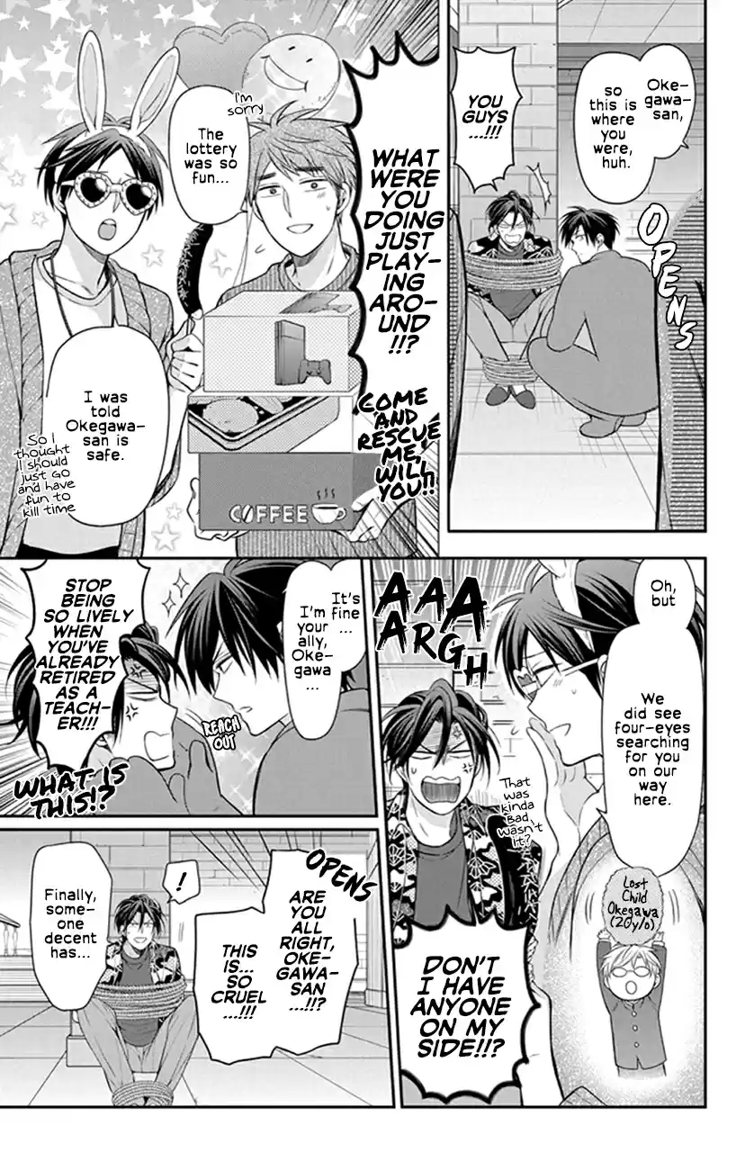 Oresama Teacher Vol. 27 Ch. 157