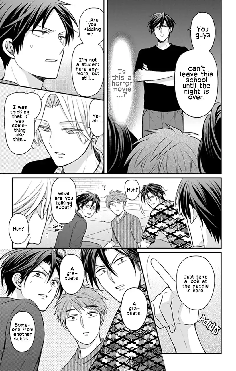 Oresama Teacher Vol. 27 Ch. 157