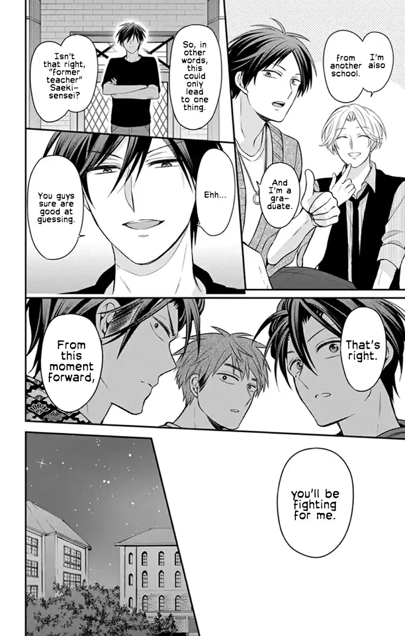 Oresama Teacher Vol. 27 Ch. 157