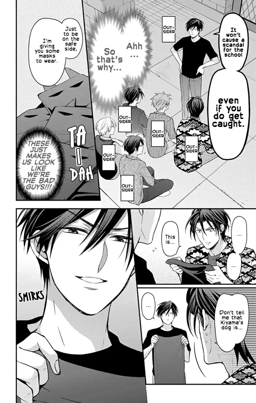 Oresama Teacher Vol. 27 Ch. 157