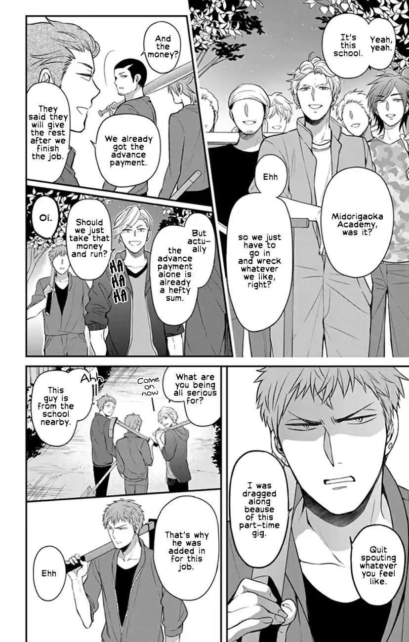 Oresama Teacher Vol. 27 Ch. 157