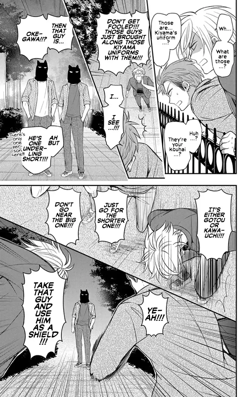 Oresama Teacher Vol. 27 Ch. 157