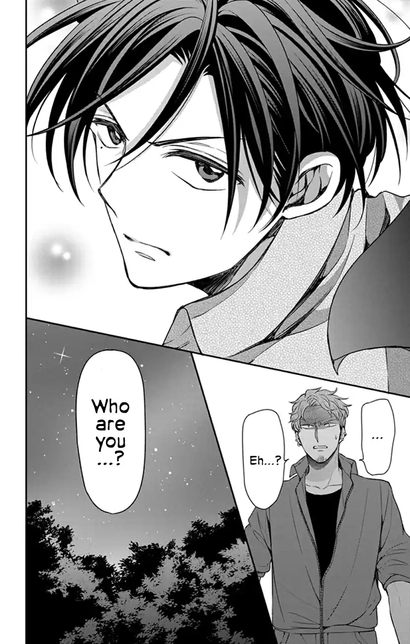 Oresama Teacher Vol. 27 Ch. 157