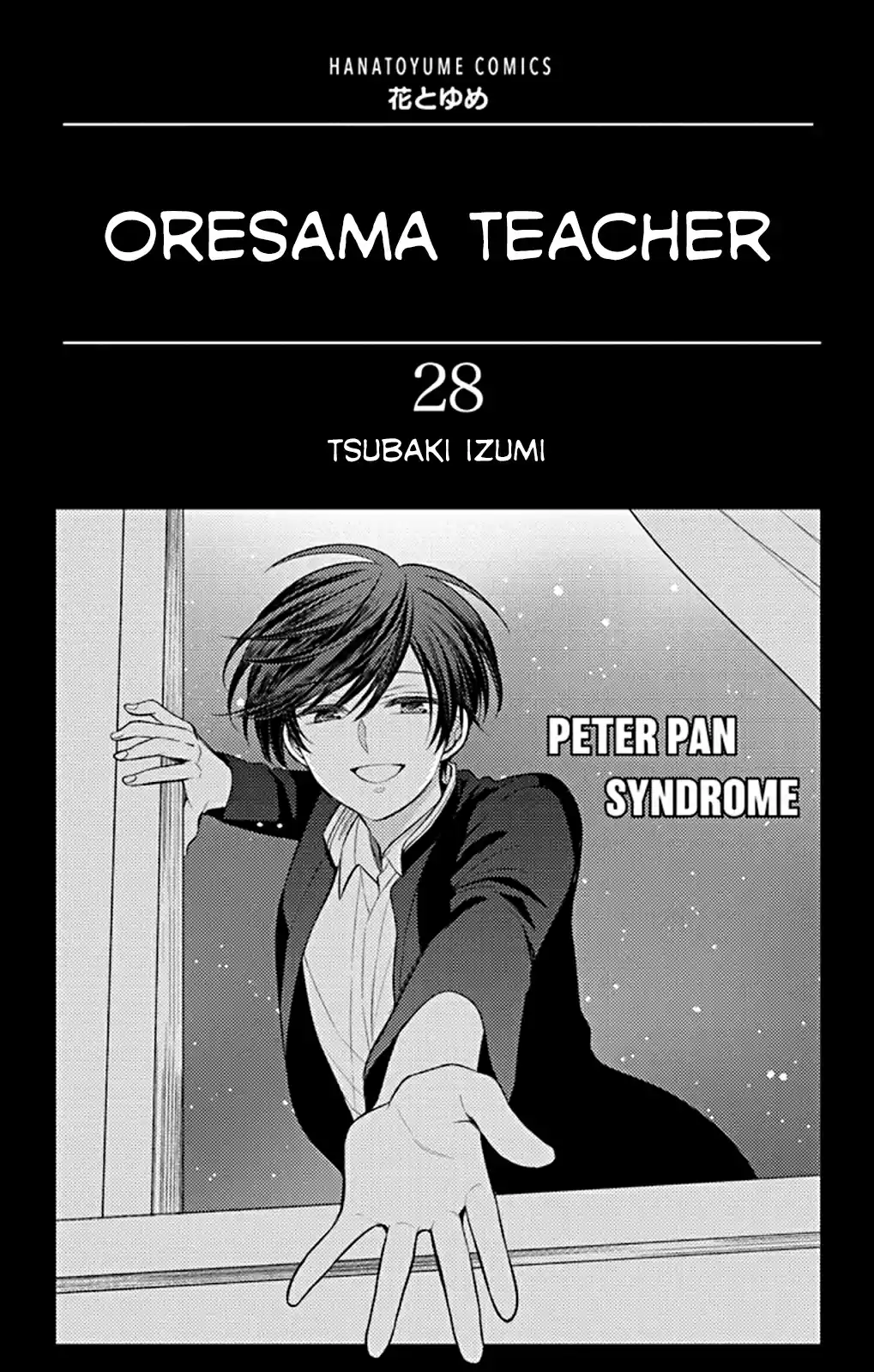 Oresama Teacher Vol. 28 Ch. 159