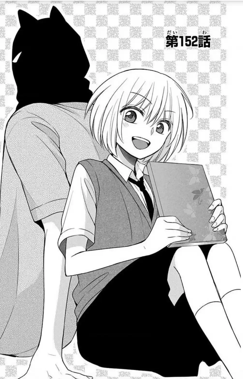 Oresama Teacher vol.26 ch.152