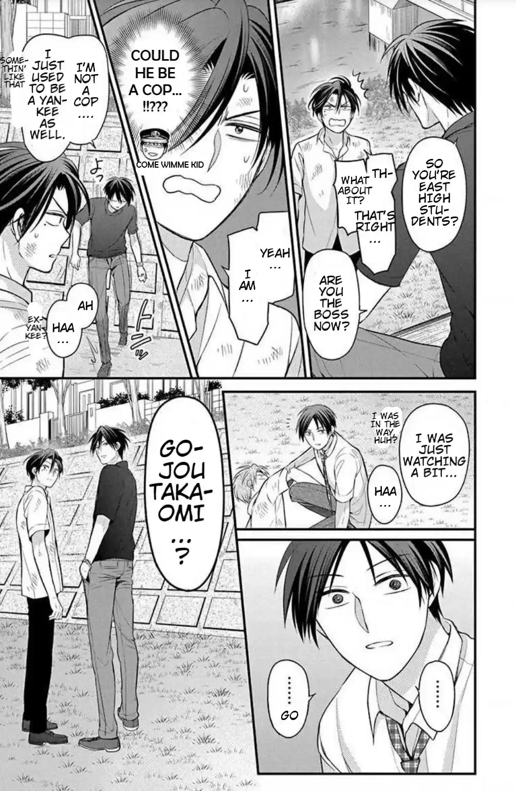 Oresama Teacher vol.26 ch.152