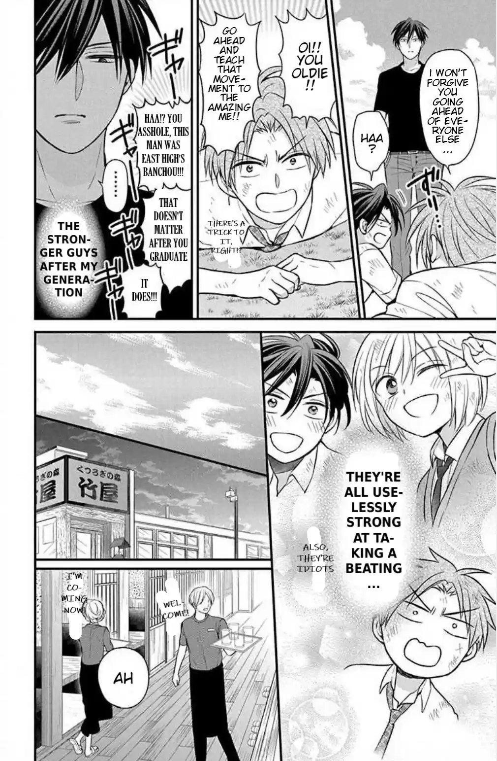 Oresama Teacher vol.26 ch.152