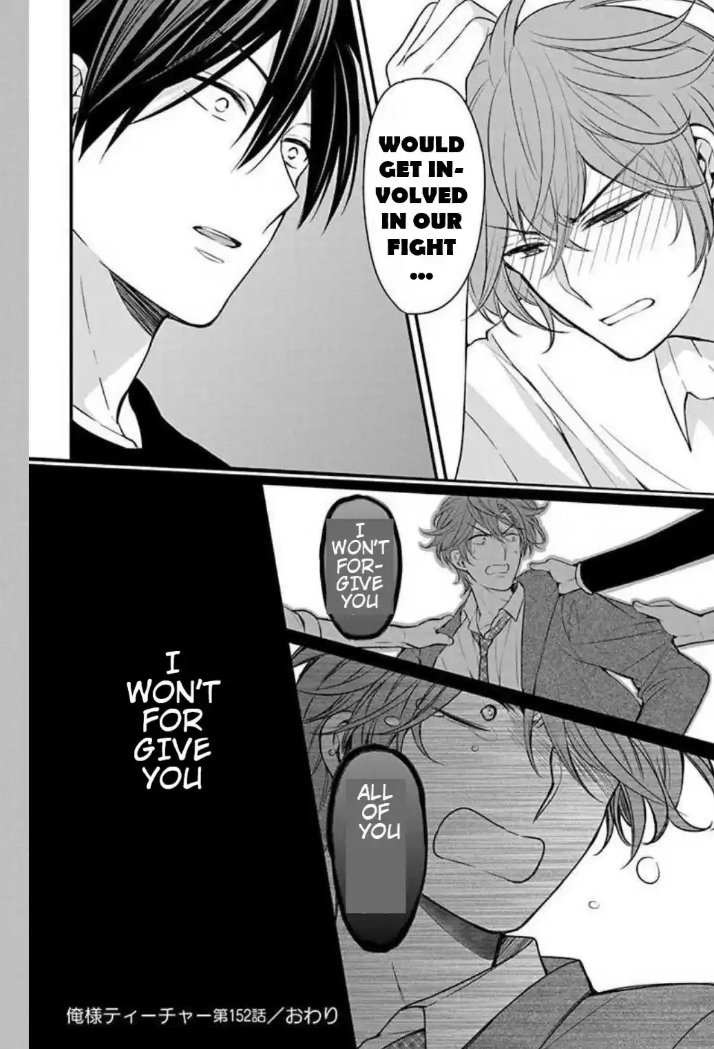 Oresama Teacher vol.26 ch.152