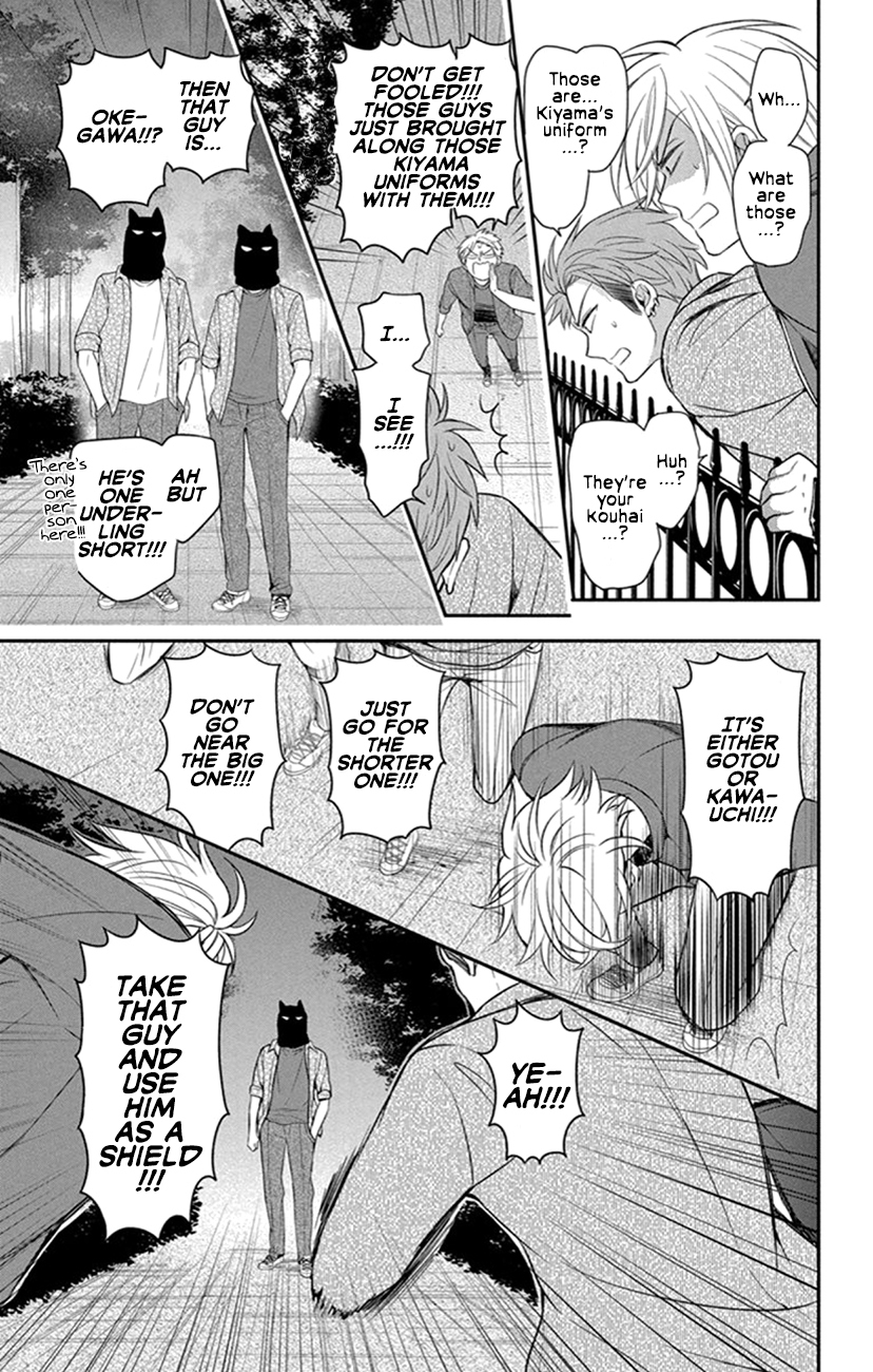 Oresama Teacher vol.27 ch.157