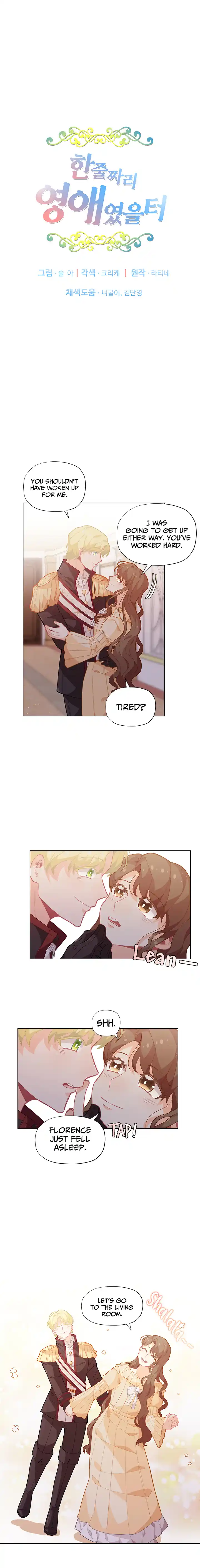 Originally A Lady With One Line Chapter 14