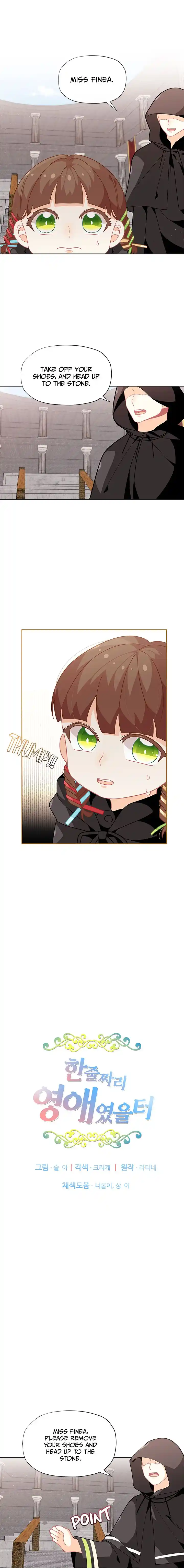 Originally A Lady With One Line Chapter 25